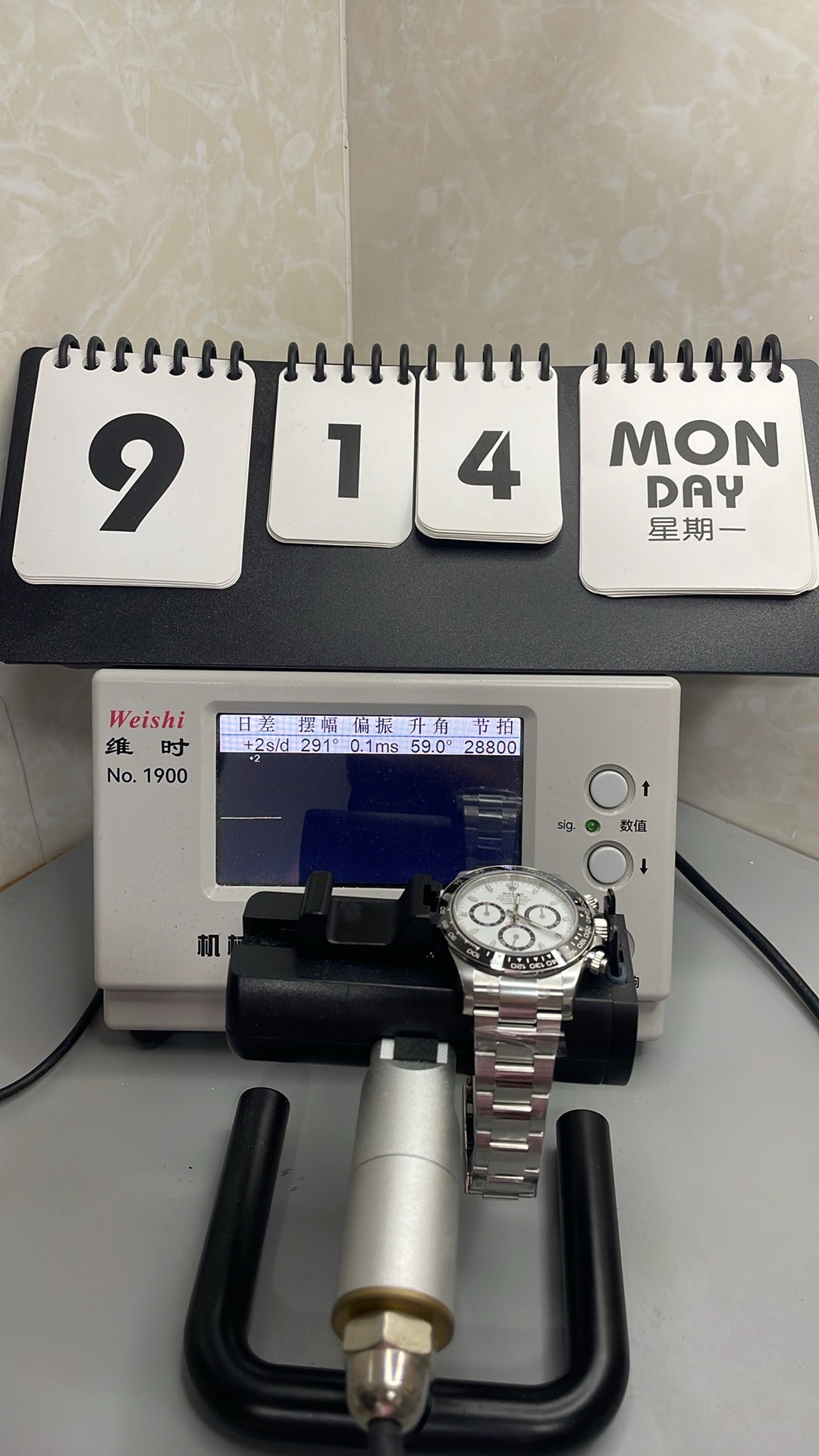 Rolex Daytona 126500LN Daytona 40mm White “Panda”